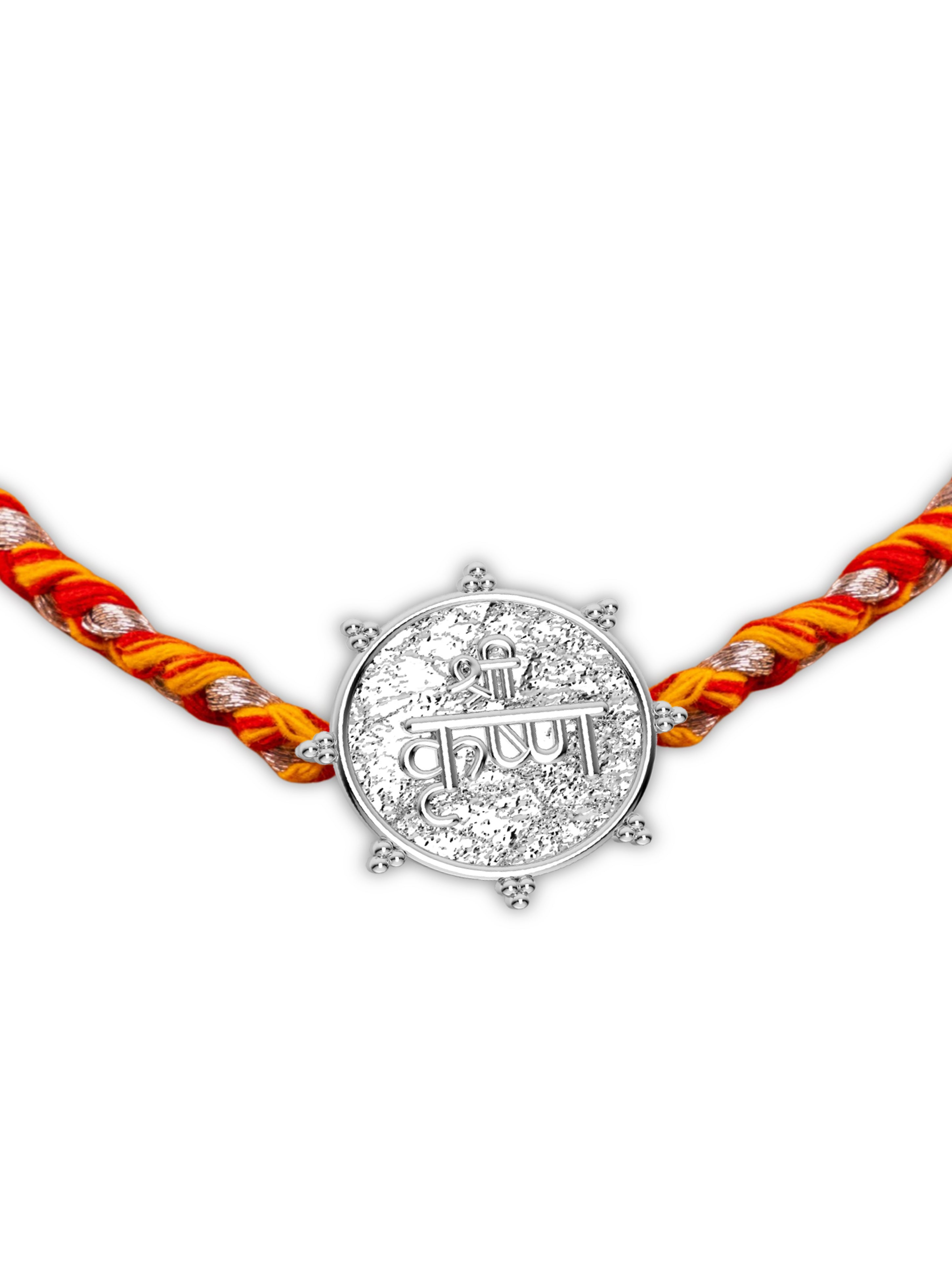 Silver Sri Krishna Rakhi