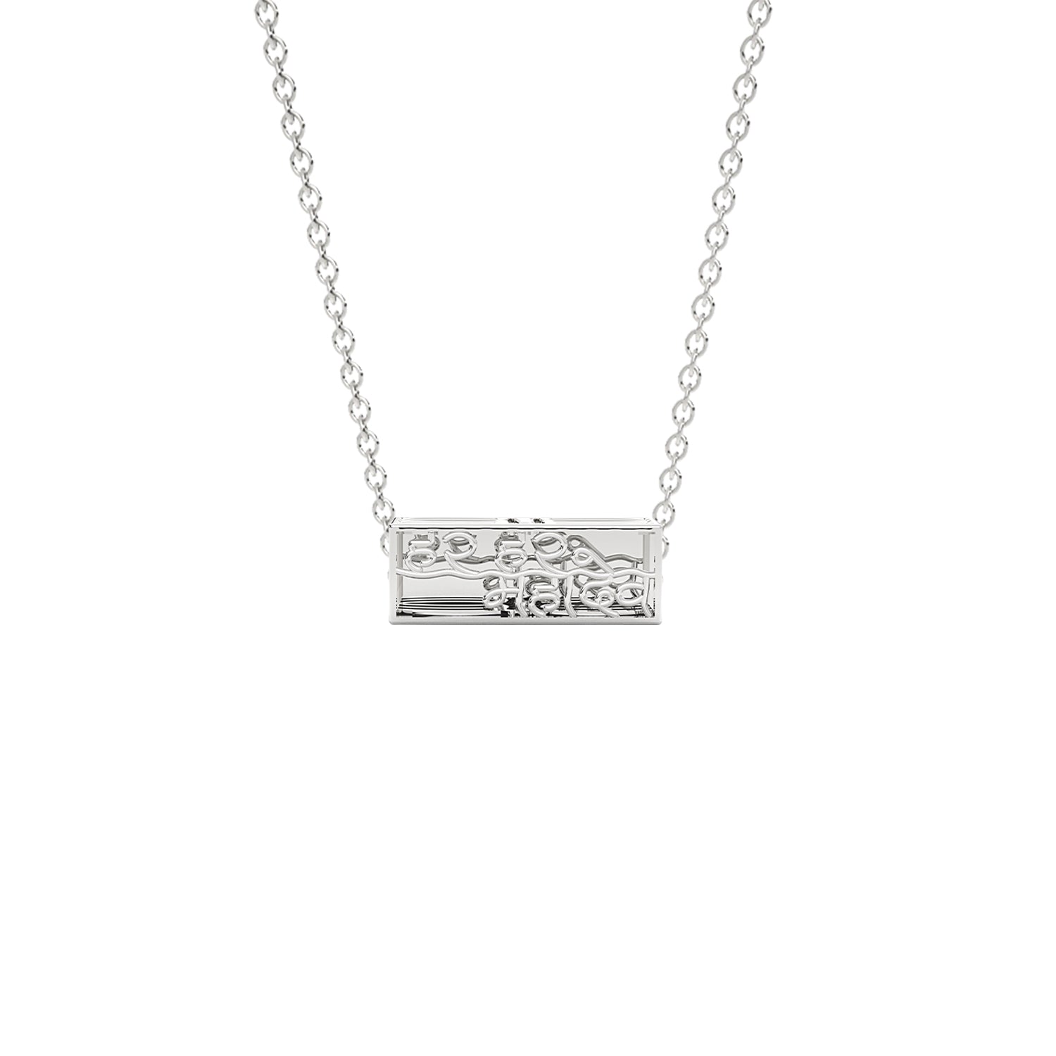 Silver Chain with Shiva Pendant – Convertible Rakhi Pendant