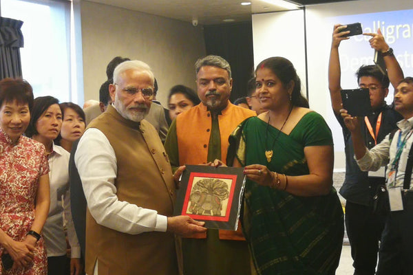 Her work presented as a gift of state to the Prime Minister of India before international delegates.